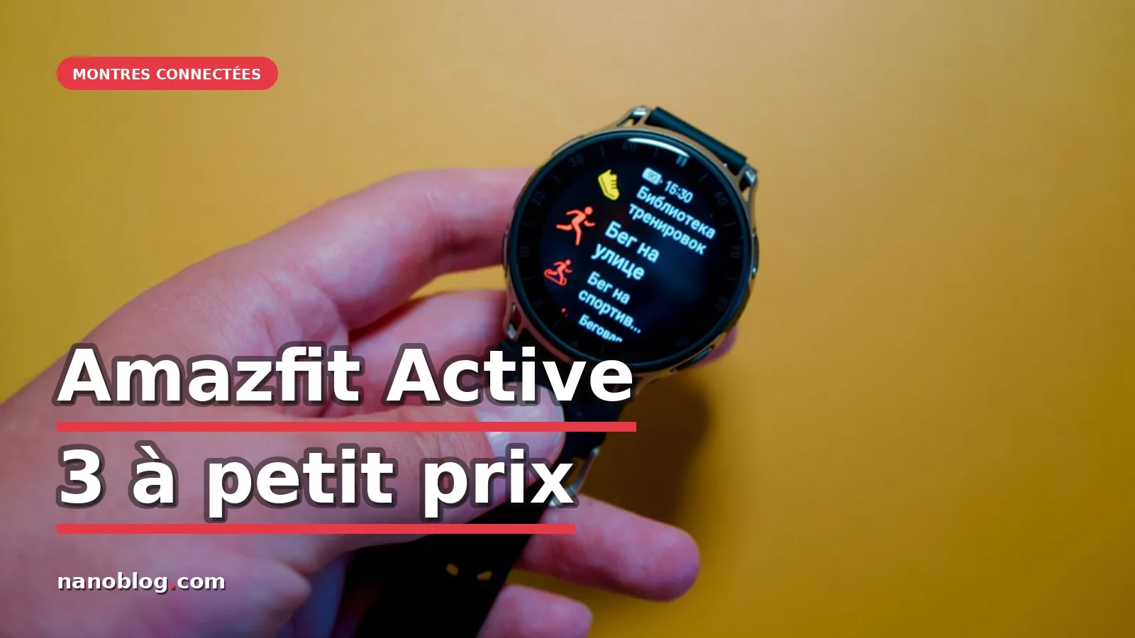 Amazfit Active 3 Premium en promotion à 134,90 € : un choix idéal pour les sportifs — photo Georgiy Lyamin